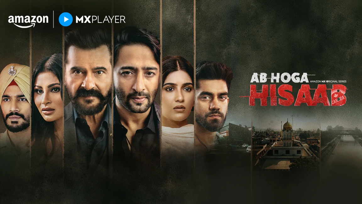 Ab Hoga Hisaab on undefined
