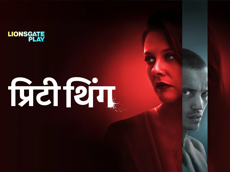 Pretty Thing - Hindi on LionsGate Play