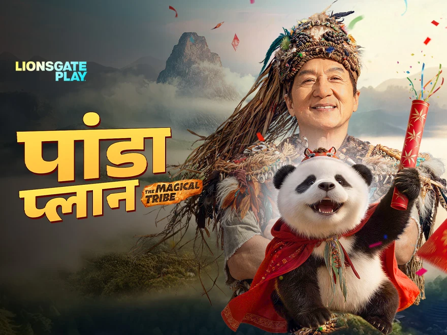 Panda Plan 2: The Magical Tribe - Hindi on LionsGate Play