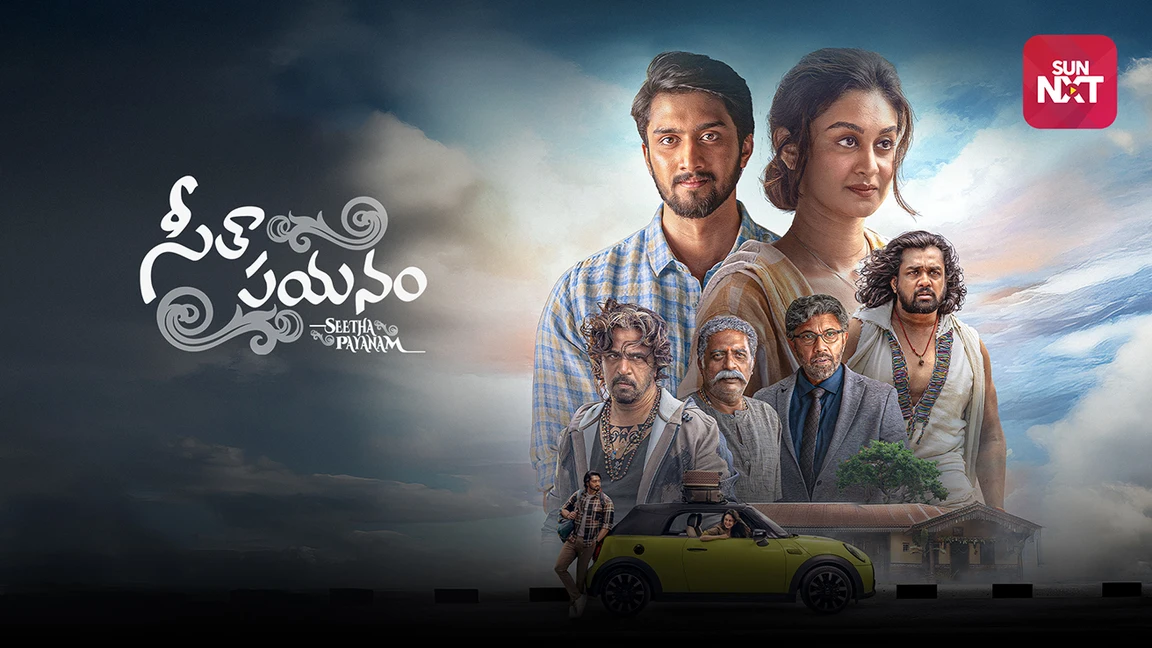 Seetha Payanam on Sun NXT