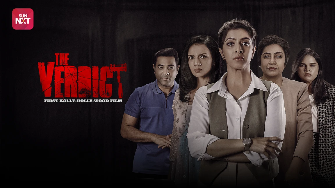 The Verdict on Sun NXT