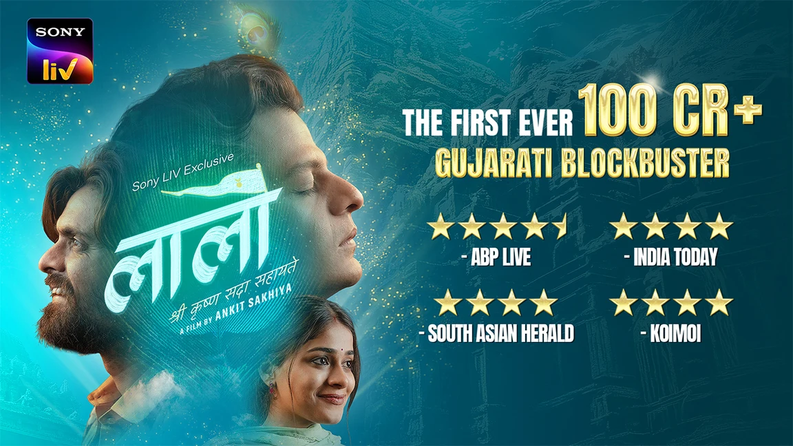 Laalo - Krishna Sada Sahaayate on Sony LIV