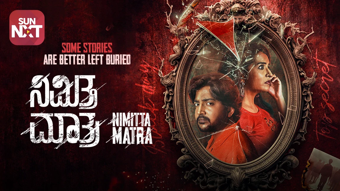 Nimitta Matra on Sun NXT