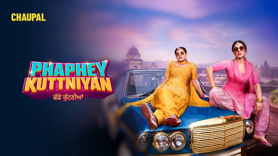 Phaphey Kuttniyan on Chaupal