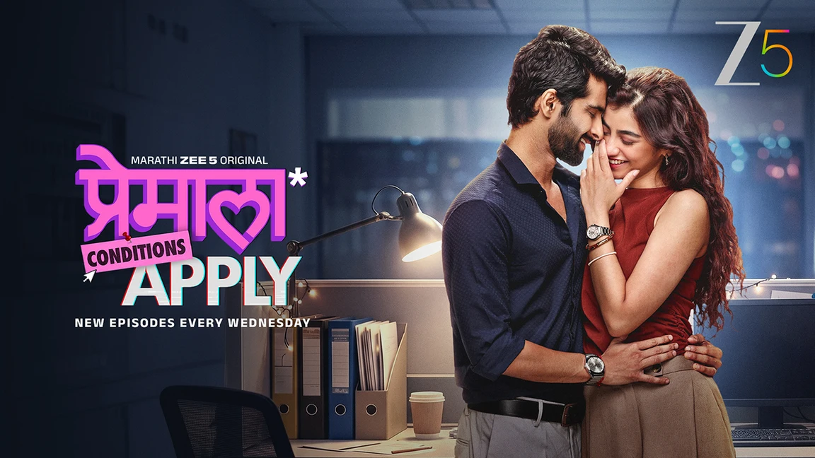 Premala Conditions Apply on Zee5