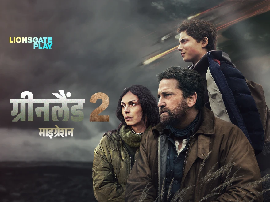 Greenland 2: Migration - Hindi on LionsGate Play