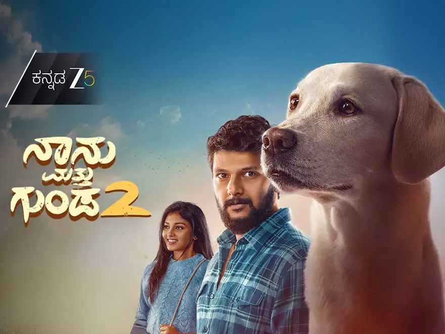 Naanu Matthu Gunda 2 on Zee5