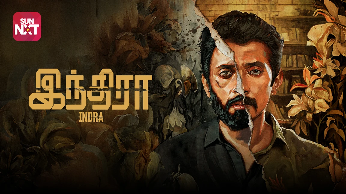 Indra on Sun NXT