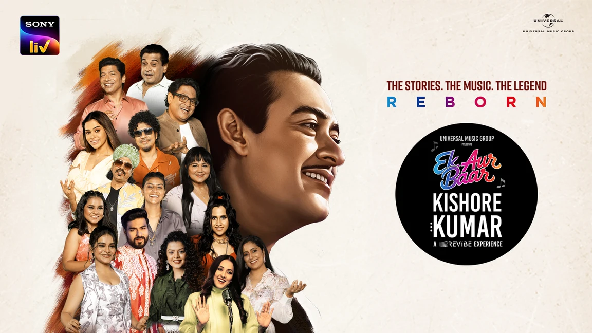 Ek Aur Baar Kishore Kumar on Sony LIV