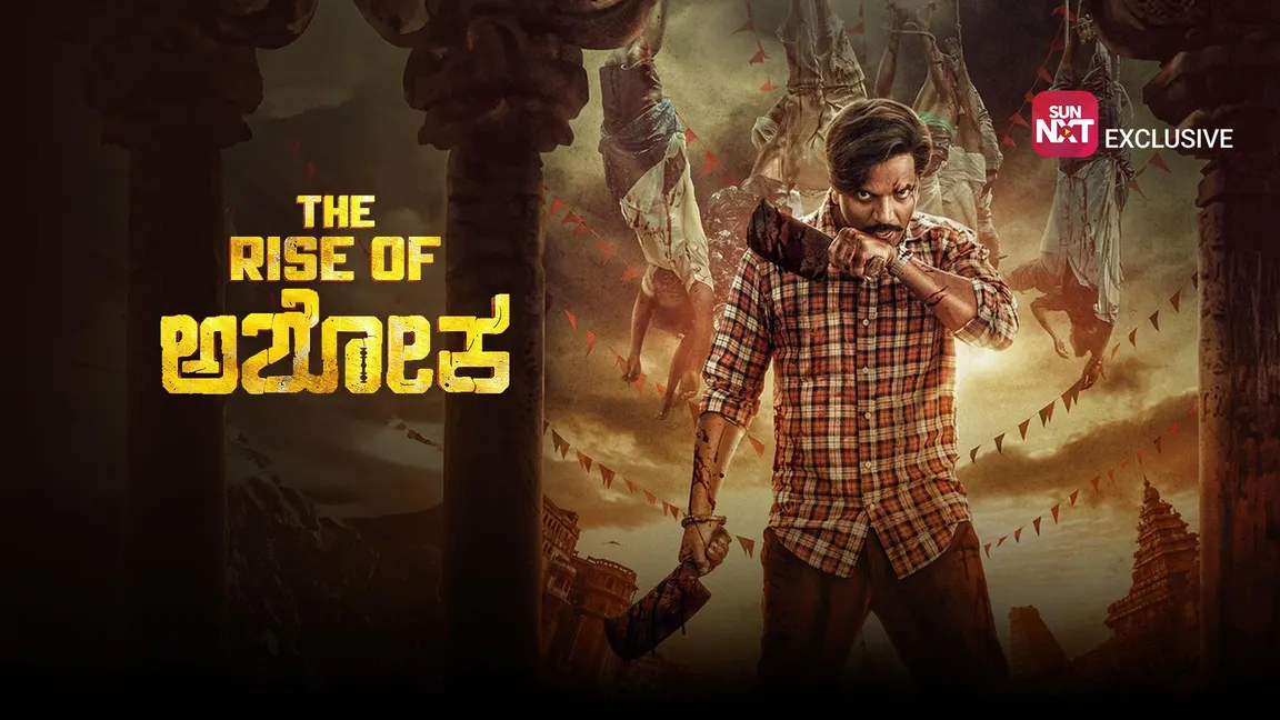The Rise of Ashoka on Sun NXT