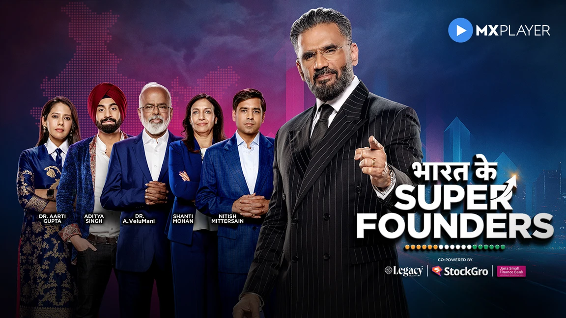 Bharat Ke Super Founders on undefined