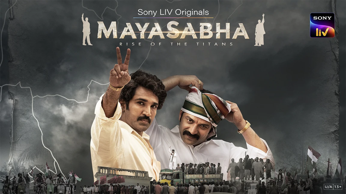 Mayasabha on Sony LIV
