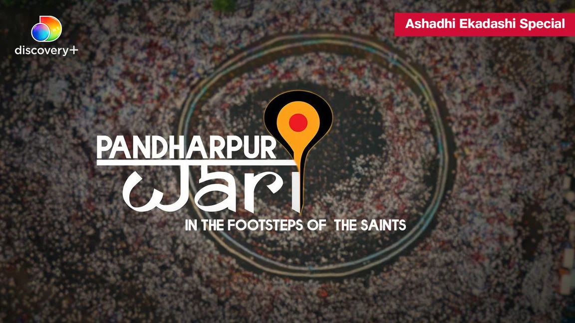 Pandharpur Wari- In the Footsteps of the Saints on Discovery Plus