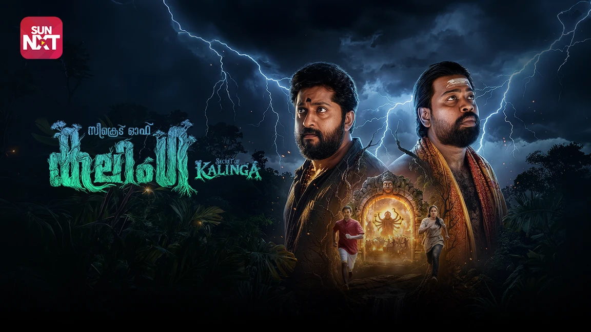 Secret of Kalinga on Sun NXT