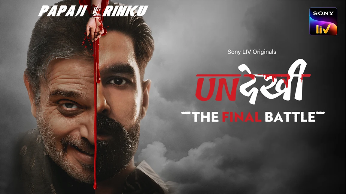 Undekhi on Sony LIV