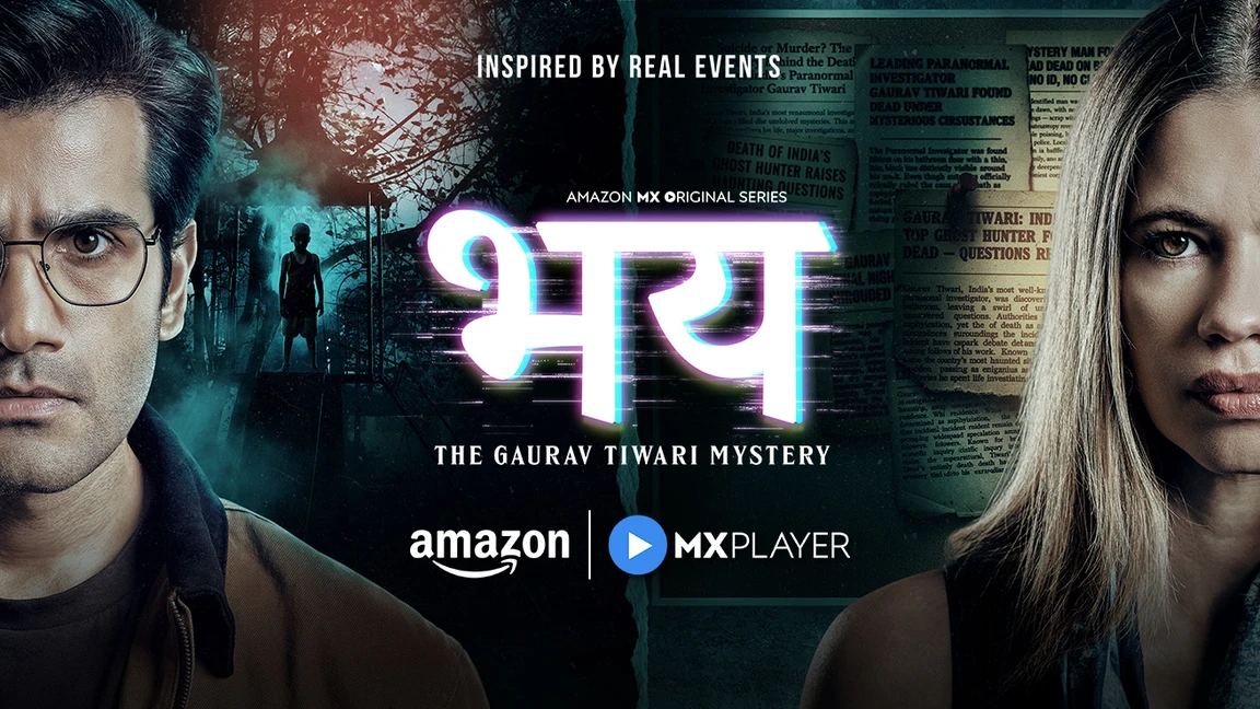 Bhay: The Gaurav Tiwari Mystery on undefined
