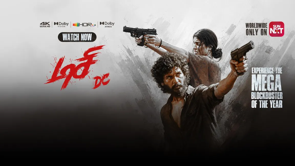 DC (Tamil) on Sun NXT