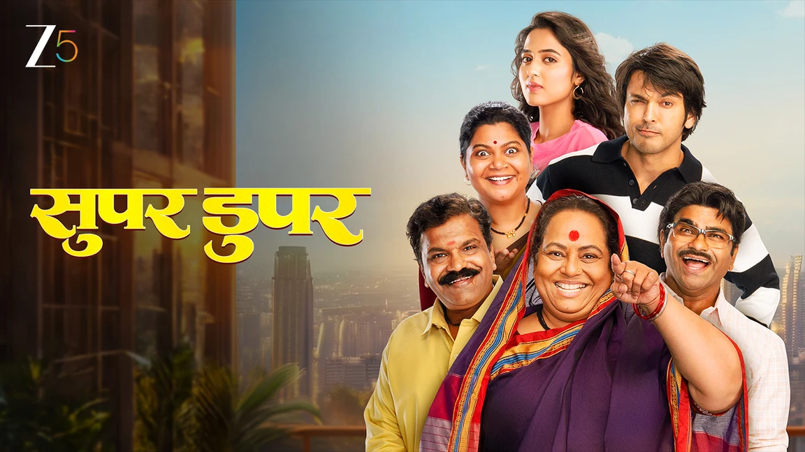 Super Duperr on Zee5
