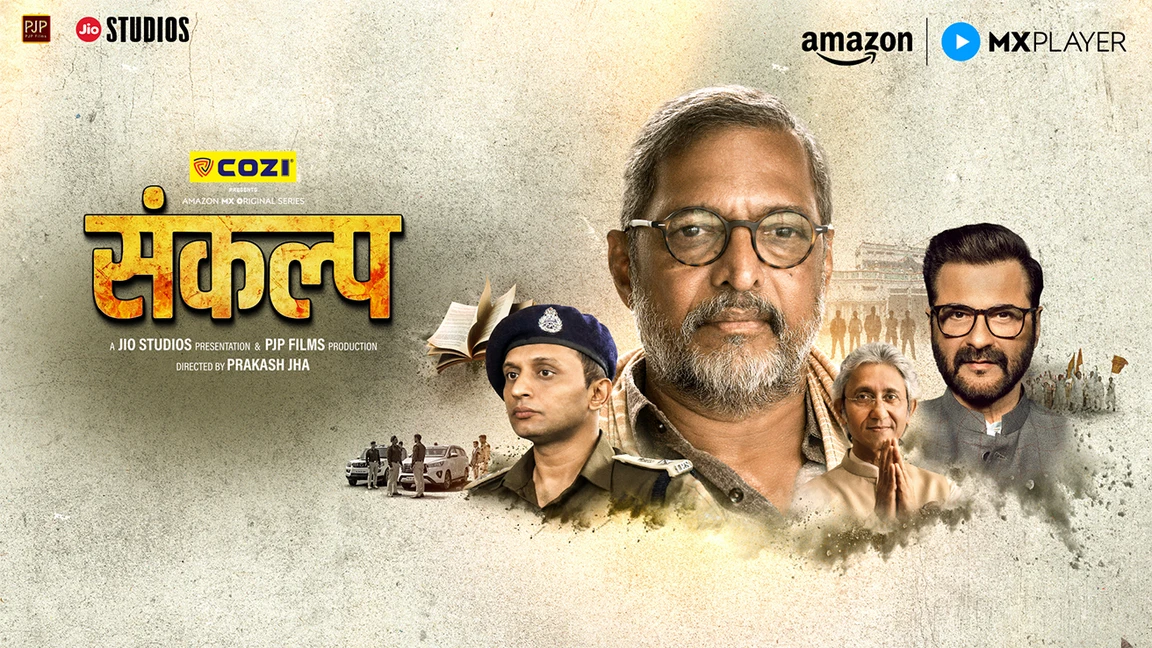 Sankalp on undefined