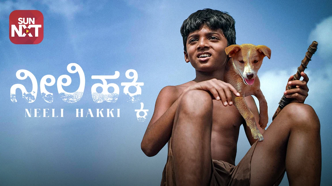 Neeli Hakki on Sun NXT