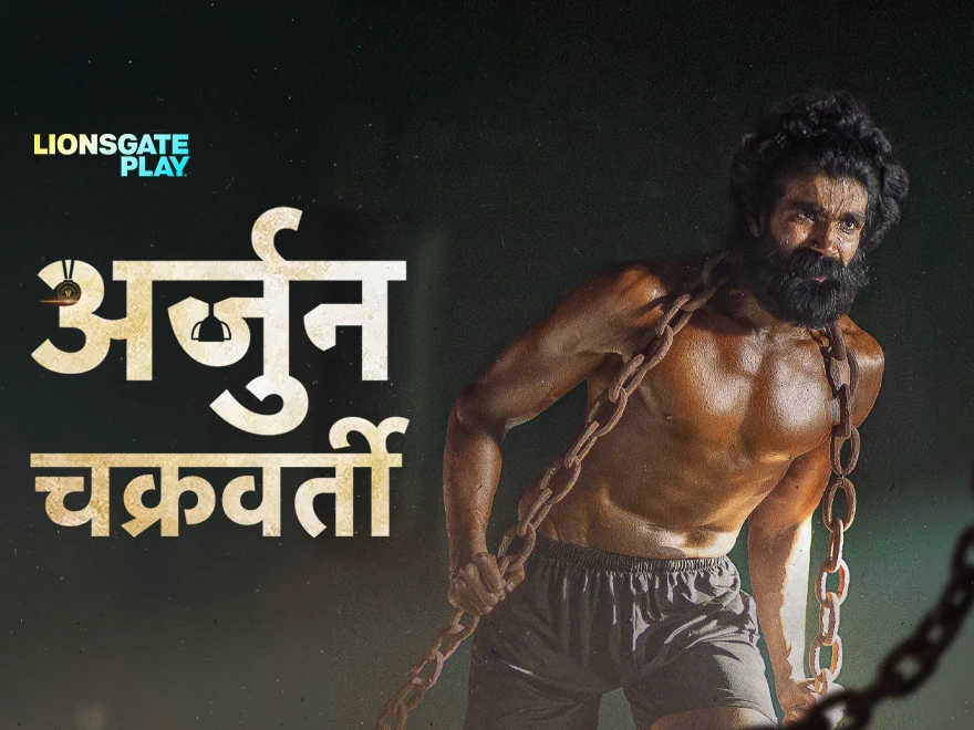Arjun Chakravarthy - Hindi on LionsGate Play