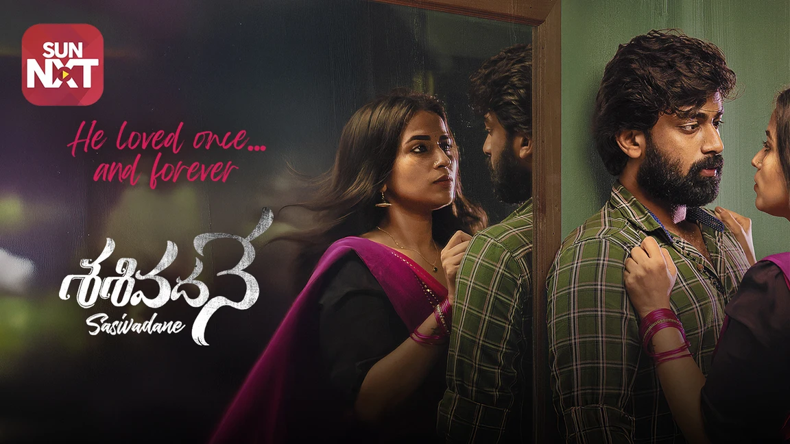 Sasivadane on Sun NXT