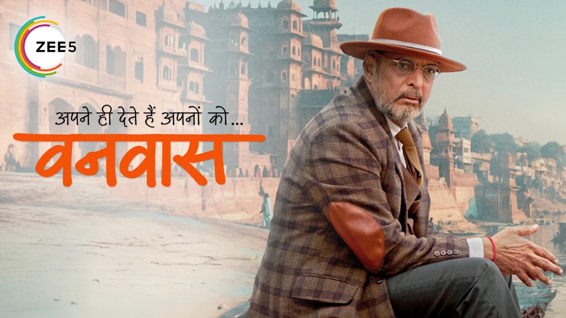 Vanvaas on Zee5