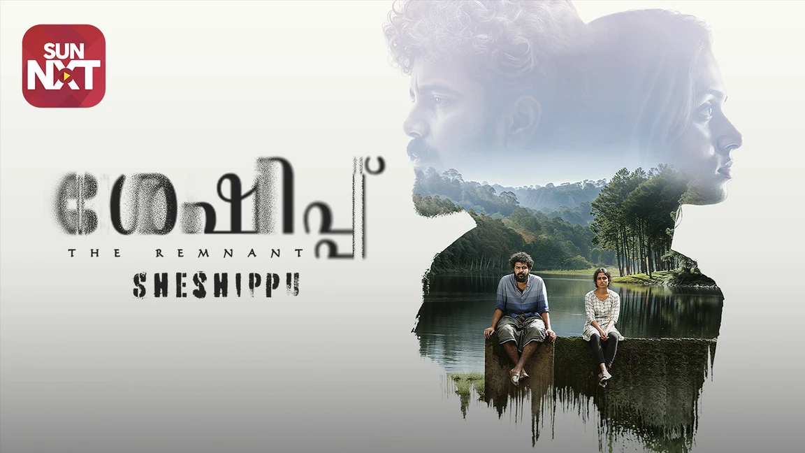 Sheshippu on Sun NXT