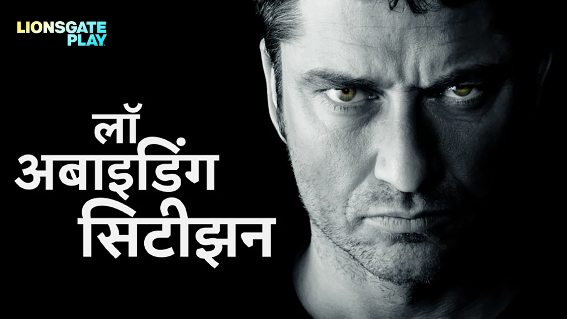 Law Abiding Citizen - Hindi on LionsGate