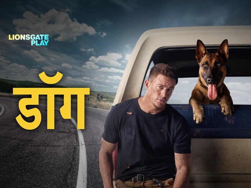 Dog - Hindi on LionsGate