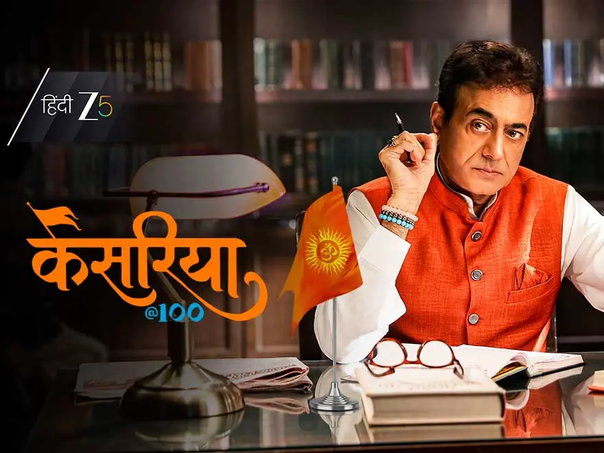 Kesariya@100 on Zee5