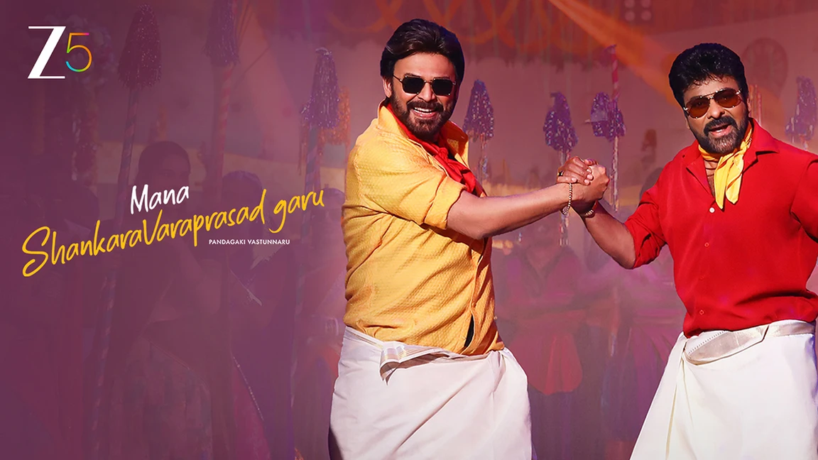 Mana Shankara Vara Prasad Garu on Zee5