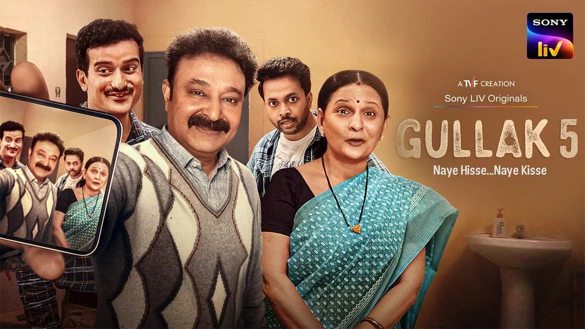 Gullak on Sony LIV