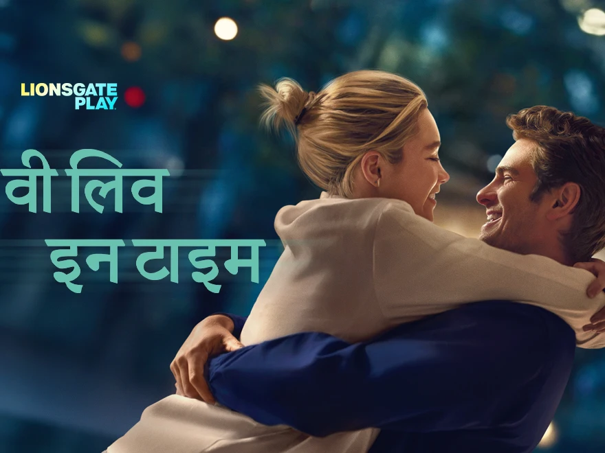 We Live in Time - Hindi on LionsGate Play