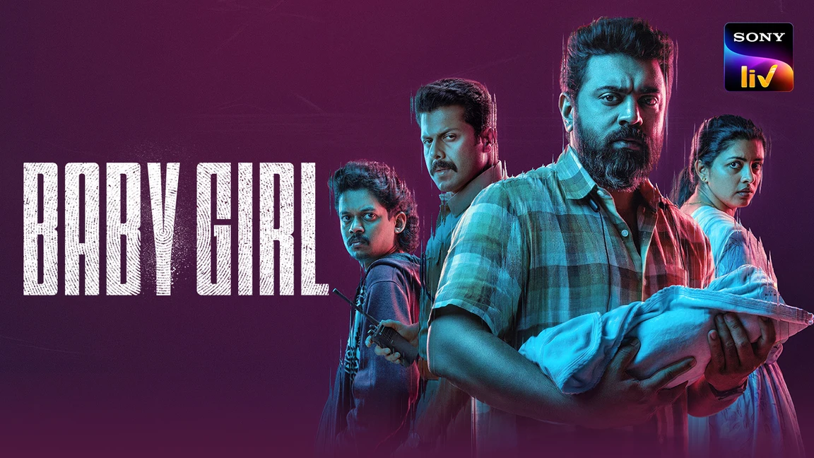 Baby Girl on Sony LIV