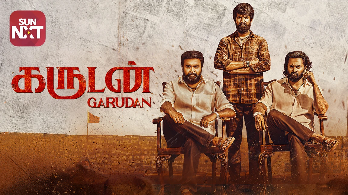 Garudan on Sun NXT