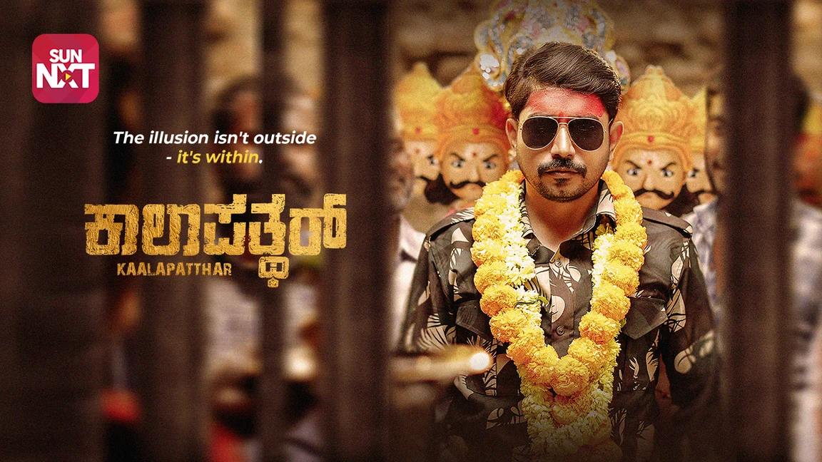 Kaalapatthar on SunNXT