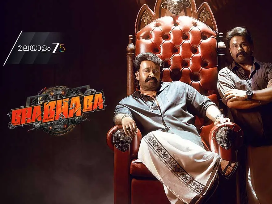 Bha. Bha. Ba on Zee5