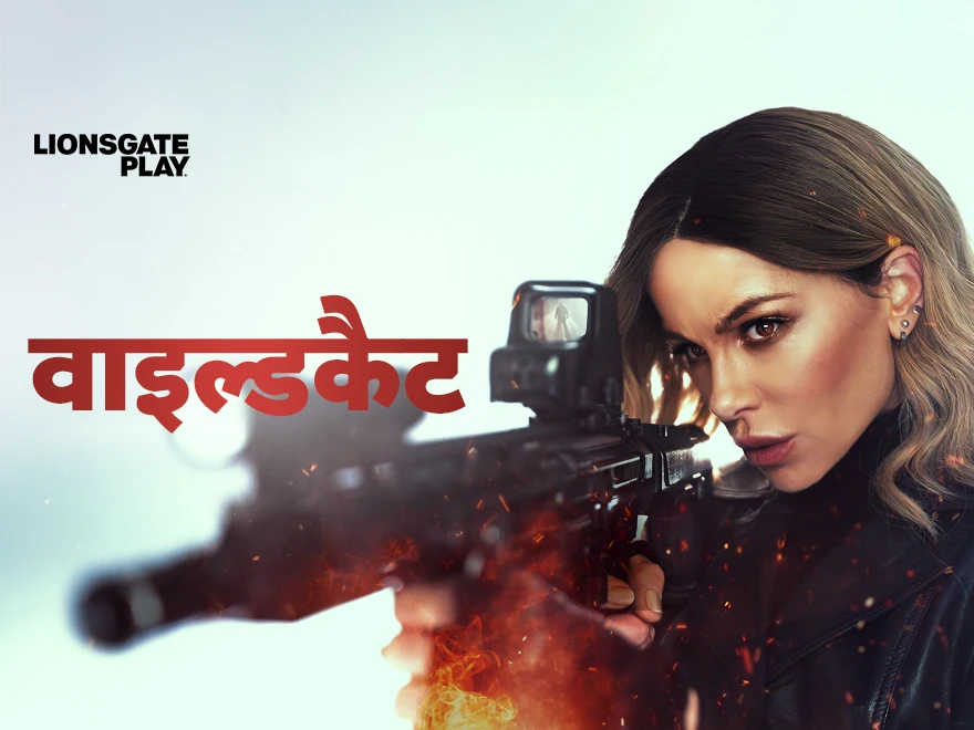 Wildcat - Hindi on LionsGate Play