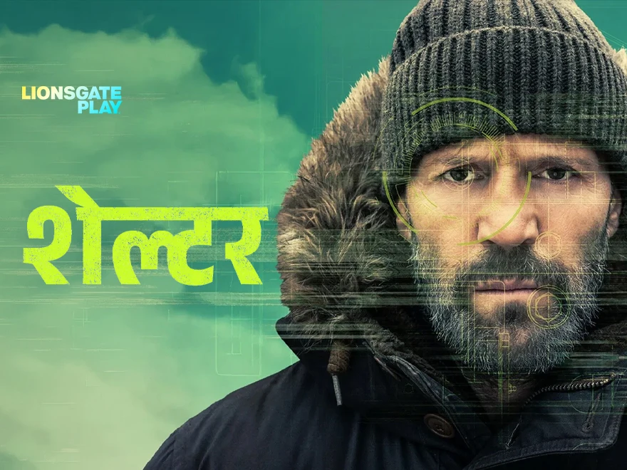 Shelter - Hindi on LionsGate Play