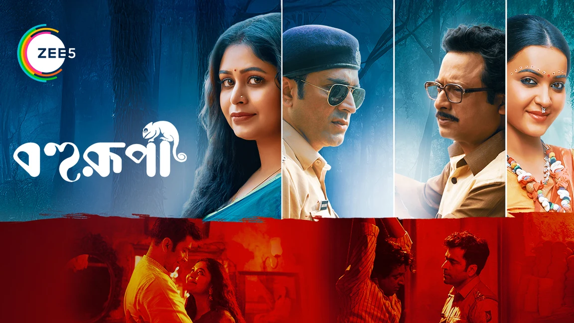 Bohurupi on Zee5