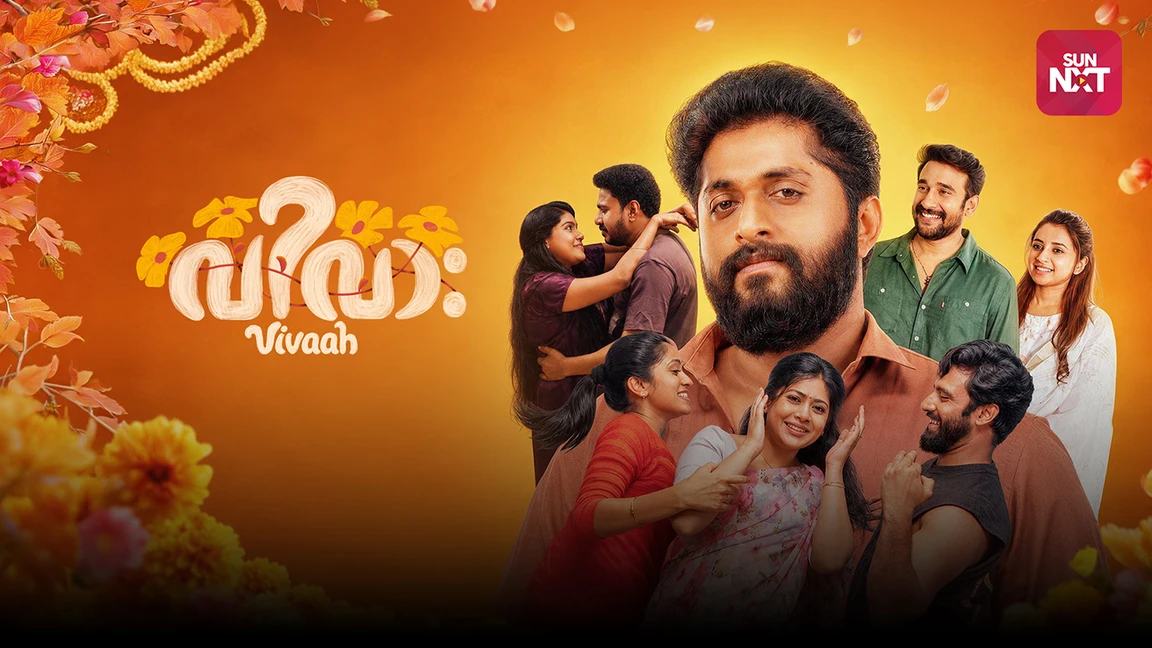 Vivaah on Sun NXT