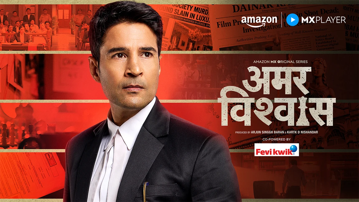 Amar Vishwas on undefined