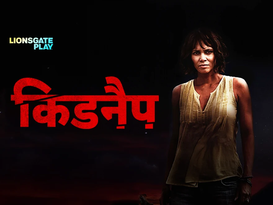 Kidnap - Hindi on LionsGate