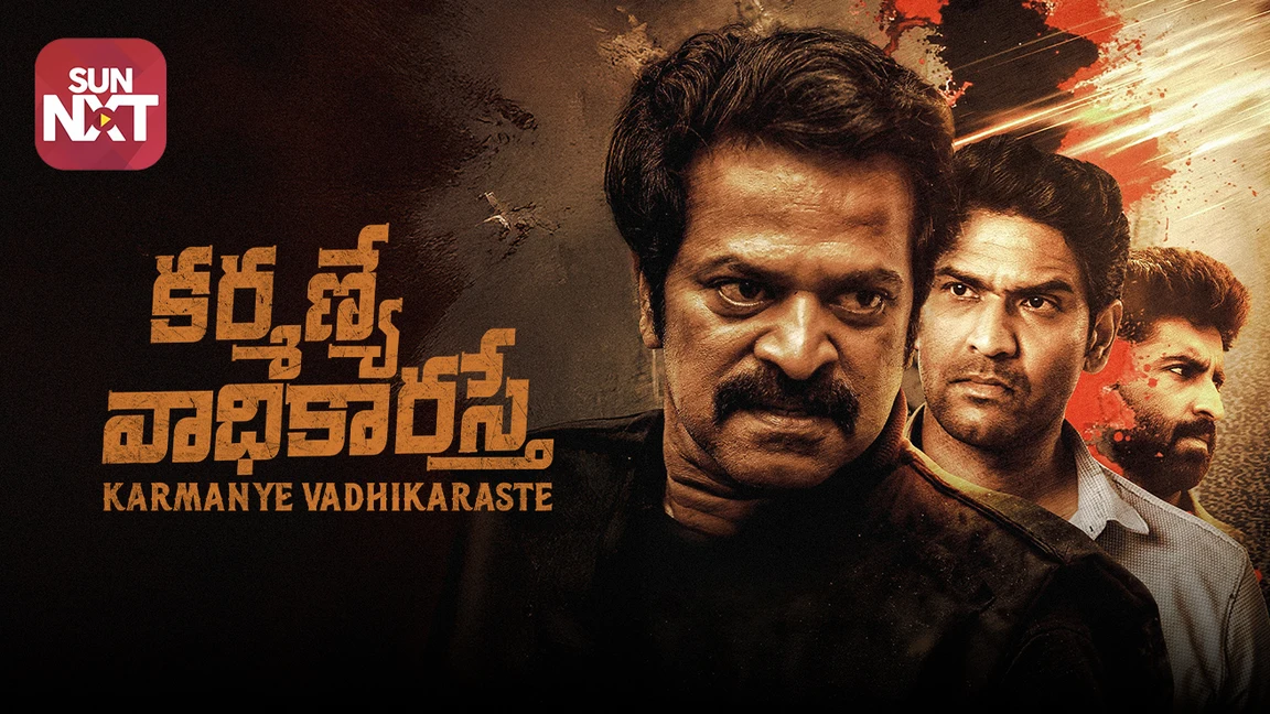 Karmanye Vadhikaraste on Sun NXT
