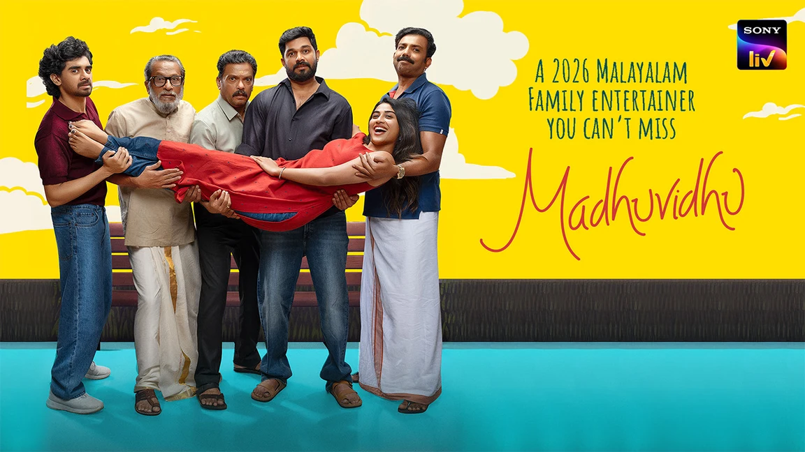 Madhuvidhu on Sony LIV