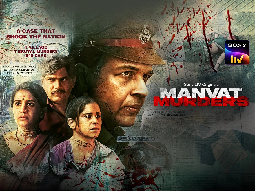 Manvat Murders (Hindi) on SonyLIV