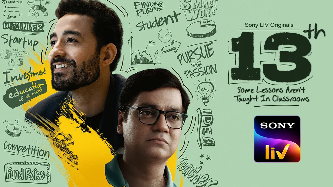 13th: Some Lessons Aren't Taught In Classrooms on Sony LIV
