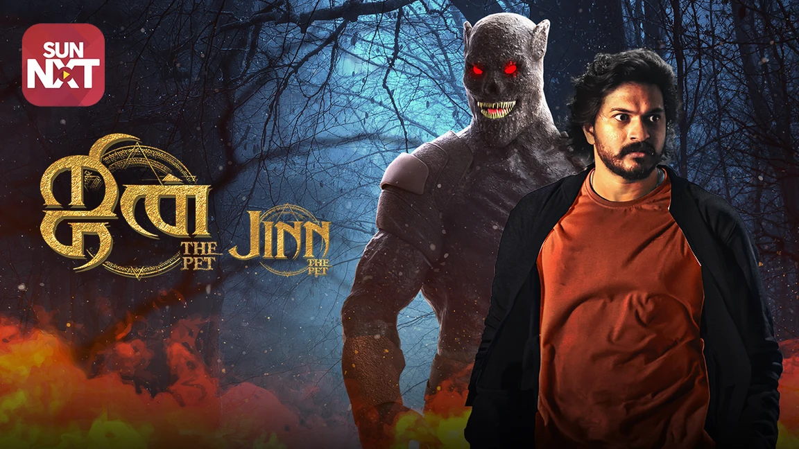 Jinn - The Pet on Sun NXT