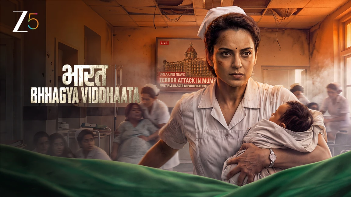 Bharat Bhhagya Viddhaata on Zee5